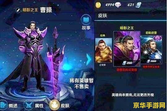 王者荣耀体验服怎么玩皮肤 王者荣耀体验服怎么玩皮肤 王者荣耀体验服怎么玩皮肤 王者荣耀体验服怎么玩皮肤