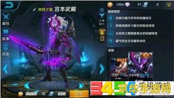 王者荣耀体验服怎么玩皮肤 王者荣耀体验服怎么玩皮肤 王者荣耀体验服怎么玩皮肤 王者荣耀体验服怎么玩皮肤