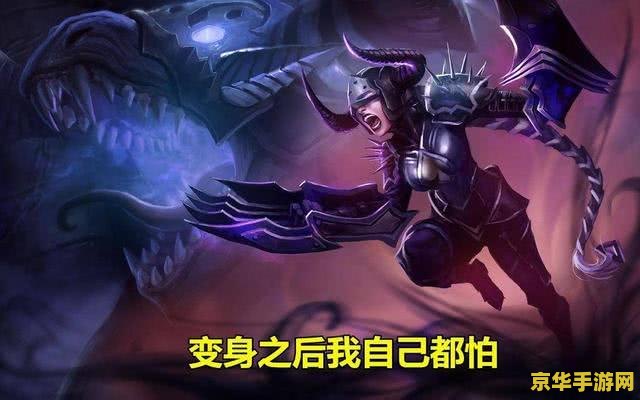英雄联盟云顶之弈s1 英雄联盟云顶之弈S1赛季深度解析