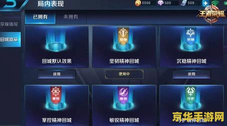 王者荣耀团站就卡怎么回事 王者荣耀团战卡顿原因分析 王者荣耀团站就卡怎么回事 王者荣耀团战卡顿原因分析