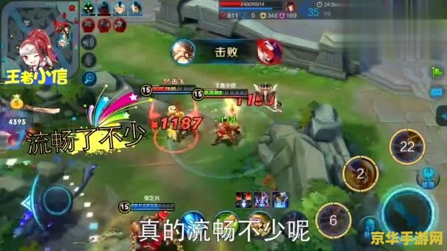 王者荣耀团站就卡怎么回事 王者荣耀团战卡顿原因分析 王者荣耀团站就卡怎么回事 王者荣耀团战卡顿原因分析