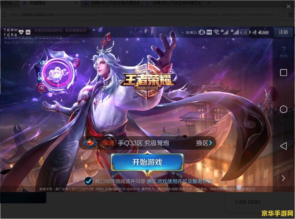 王者荣耀王者时刻怎么开 王者荣耀王者时刻怎么开 王者荣耀王者时刻怎么开 王者荣耀王者时刻怎么开