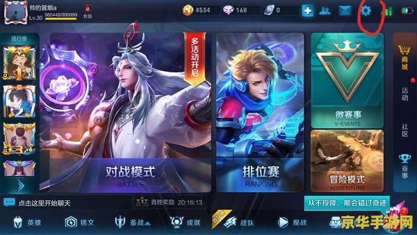 王者荣耀王者时刻怎么开不了 王者荣耀王者时刻无法开启的原因及解决方法