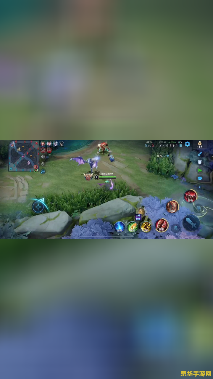 王者荣耀王者峡谷怎么插眼 王者荣耀王者峡谷插眼技巧 王者荣耀王者峡谷怎么插眼 王者荣耀王者峡谷插眼技巧