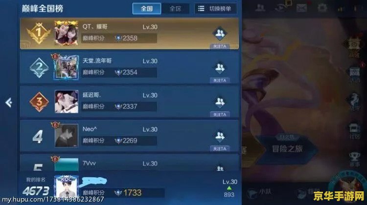 王者荣耀微信区怎么登陆 王者荣耀微信区登录指南 王者荣耀微信区怎么登陆 王者荣耀微信区登录指南