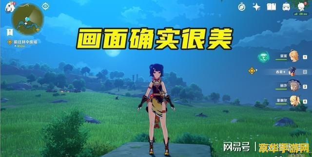 原神长满青苔的祭坛 原神探索：揭秘长满青苔的祭坛