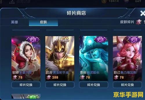 王者荣耀夏日主题怎么获得 王者荣耀夏日主题皮肤获取攻略 王者荣耀夏日主题怎么获得 王者荣耀夏日主题皮肤获取攻略