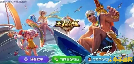 王者荣耀夏日主题怎么获得 王者荣耀夏日主题皮肤获取攻略 王者荣耀夏日主题怎么获得 王者荣耀夏日主题皮肤获取攻略