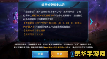 王者荣耀显卡怎么更新 王者荣耀显卡更新指南 王者荣耀显卡怎么更新 王者荣耀显卡更新指南