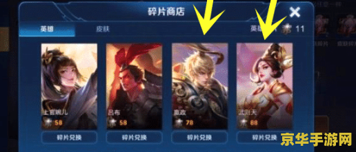 王者荣耀显示代充怎么处理 王者荣耀显示代充怎么处理