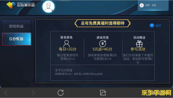 王者荣耀心悦值怎么兑换 王者荣耀心悦值怎么兑换 王者荣耀心悦值怎么兑换 王者荣耀心悦值怎么兑换