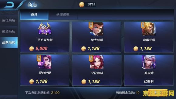 王者荣耀新手铭文怎么弄 王者荣耀新手铭文获取与搭配指南 王者荣耀新手铭文怎么弄 王者荣耀新手铭文获取与搭配指南