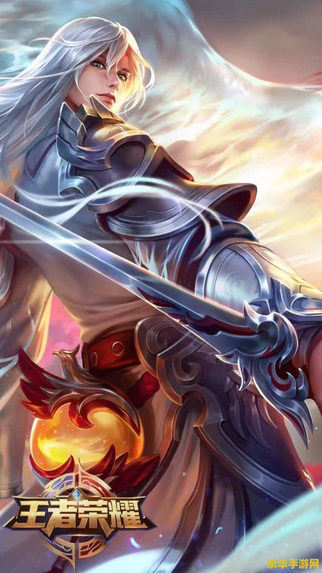 王者荣耀怎么把镜头调高 王者荣耀如何把镜头调高