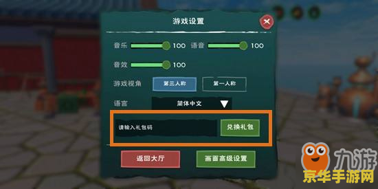 6月9日兑换码原神 6月9日原神兑换码详解与游戏趣闻