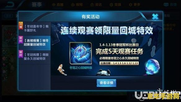 王者荣耀怎么比赛活动 王者荣耀比赛活动全解析