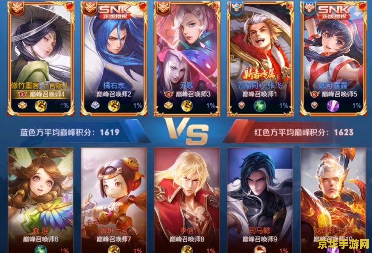 王者荣耀怎么不卡460 <h1>王者荣耀如何避免卡顿460问题</h1>