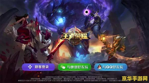 王者荣耀怎么不让屏幕旋转 王者荣耀怎么不让屏幕旋转 王者荣耀怎么不让屏幕旋转 王者荣耀怎么不让屏幕旋转