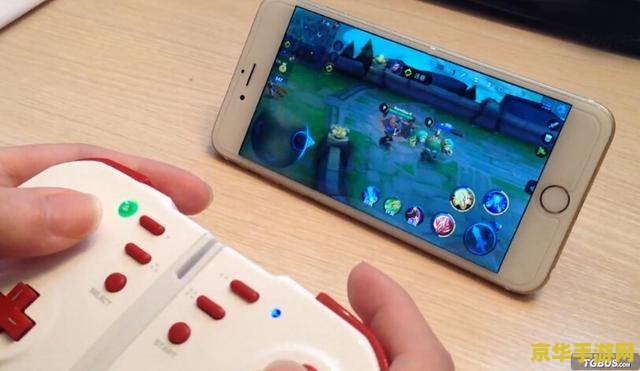 王者荣耀怎么插键盘 王者荣耀怎么插键盘玩游戏