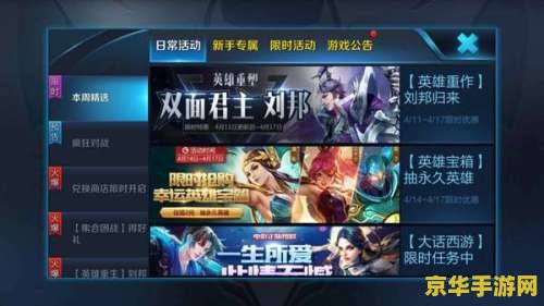 王者荣耀怎么查询金币消费 王者荣耀怎么查询金币消费