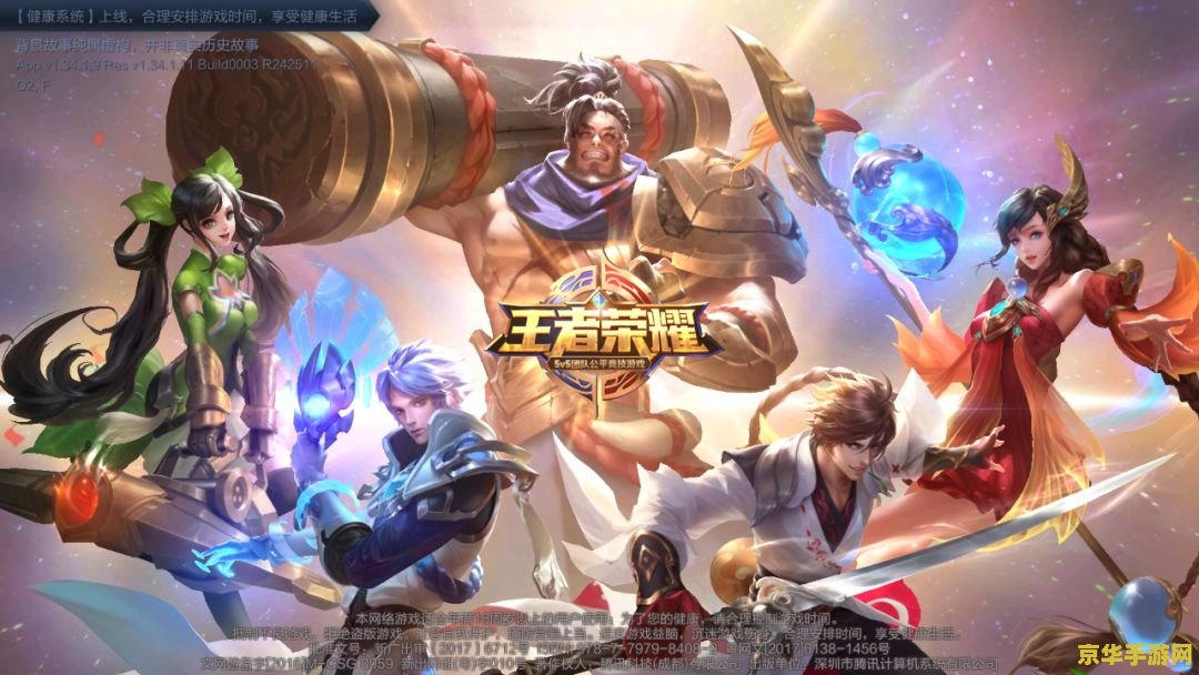 王者荣耀怎么成为会员 王者荣耀怎么成为会员