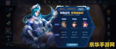 王者荣耀怎么成为会员 王者荣耀怎么成为会员