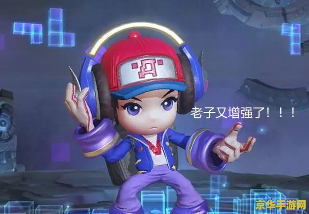 王者荣耀怎么打团不掉帧 王者荣耀怎么打团不掉帧