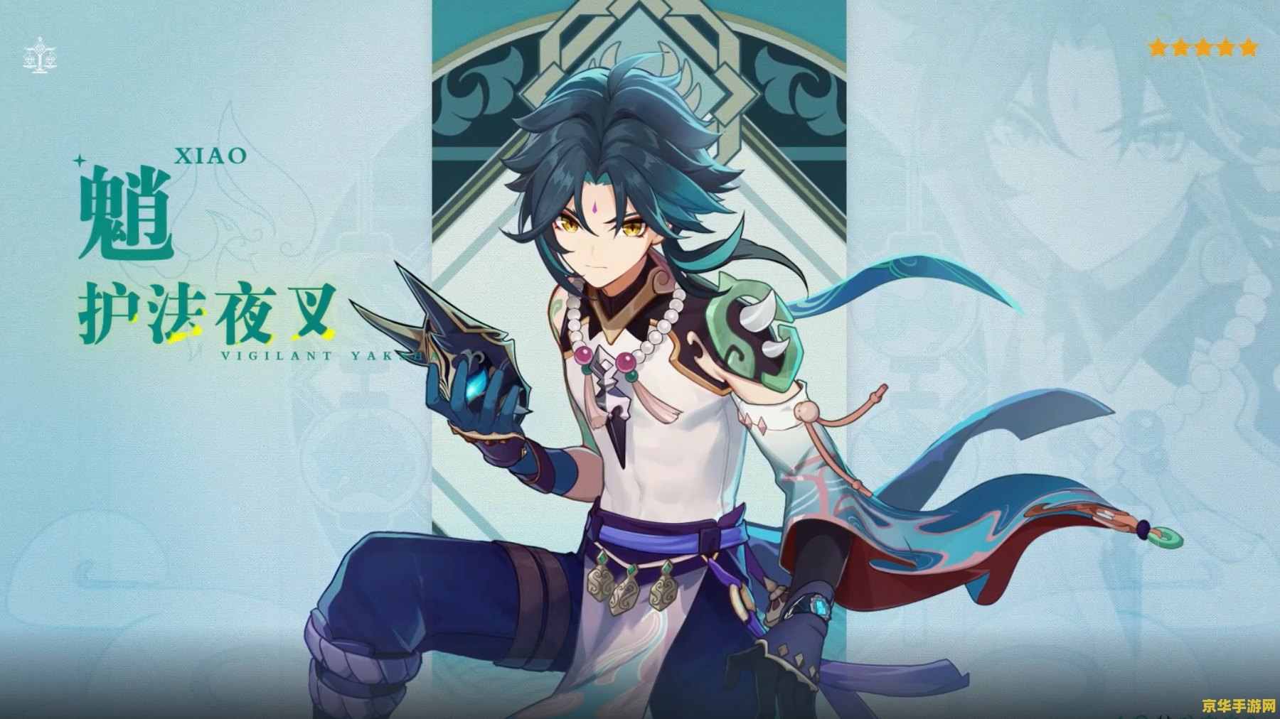 原神新年人物图片 原神新年人物美图鉴赏