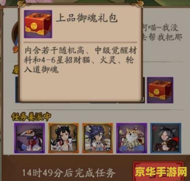 原神提前做任务奖励有变化吗 原神提前做任务奖励有变化吗