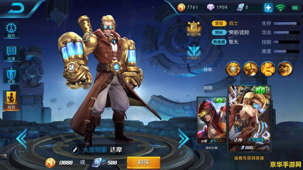 王者荣耀怎么调最流畅 王者荣耀怎么调最流畅 王者荣耀怎么调最流畅 王者荣耀怎么调最流畅