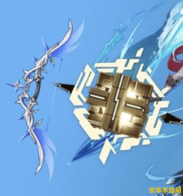 原神凝光适合什么四星武器 原神凝光适合什么四星武器