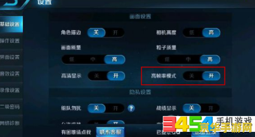 王者荣耀怎么该60 王者荣耀如何优化至60帧流畅体验