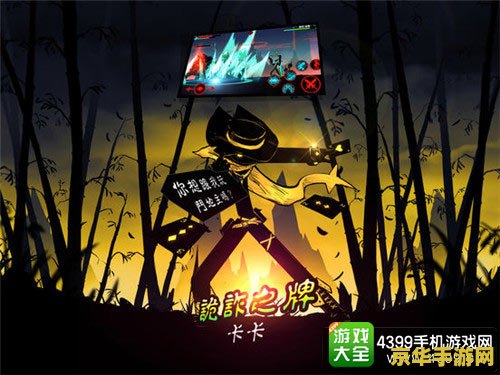 火柴人英雄联盟2破解版 &lt;h1&gt;火柴人英雄联盟2破解版深度解析&lt;/h1&gt;