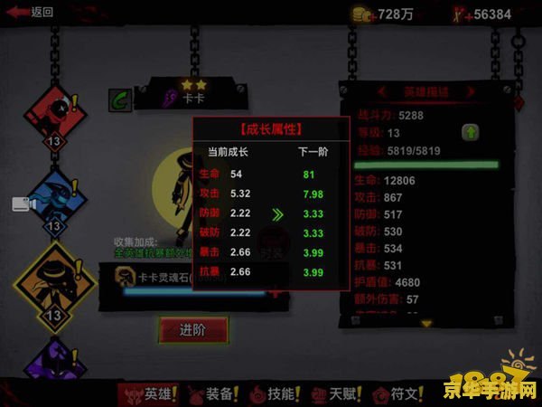 火柴人英雄联盟2破解版 &lt;h1&gt;火柴人英雄联盟2破解版深度解析&lt;/h1&gt;