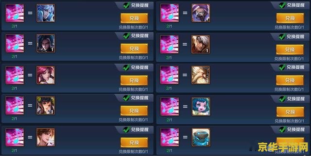 王者荣耀怎么更换相框 王者荣耀怎么更换相框 王者荣耀怎么更换相框 王者荣耀怎么更换相框