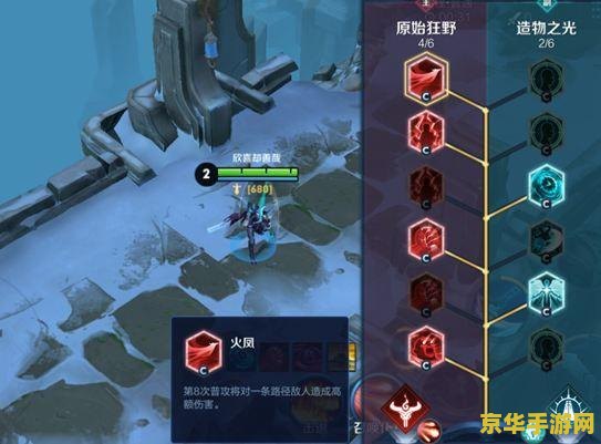 王者荣耀怎么攻略防护塔 王者荣耀攻略防护塔全解析