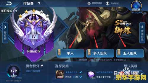 王者荣耀怎么关fps 王者荣耀如何关闭FPS显示