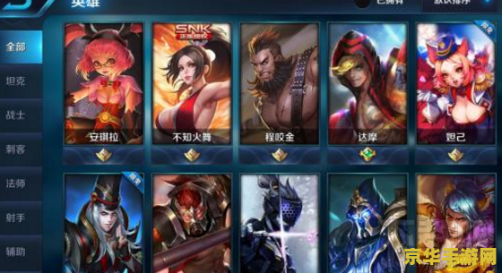 王者荣耀怎么解除二级密码 王者荣耀怎么解除二级密码