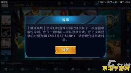 王者荣耀怎么解除锁帧数 王者荣耀怎么解除锁帧数