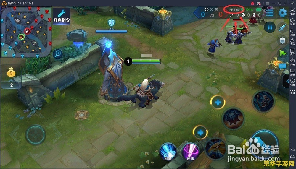 王者荣耀怎么开60真 王者荣耀如何开启60帧模式 王者荣耀怎么开60真 王者荣耀如何开启60帧模式