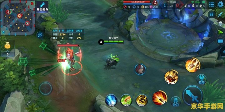 王者荣耀怎么开高清显示 王者荣耀怎么开高清显示