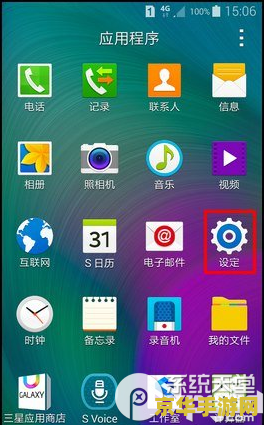王者荣耀怎么开启省电模式 王者荣耀怎么开启省电模式