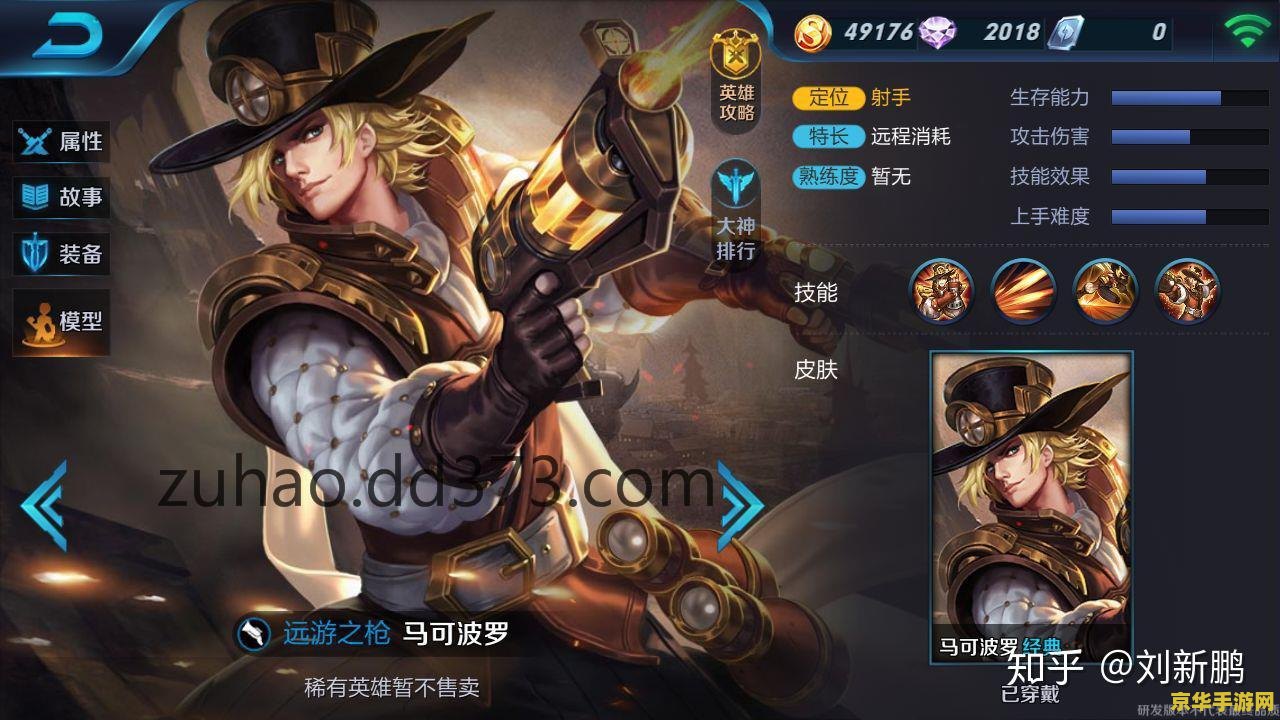 王者荣耀怎么开启照明技能 王者荣耀怎么开启照明技能