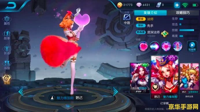 王者荣耀怎么看开通迅游 王者荣耀如何查看并开通迅游加速器