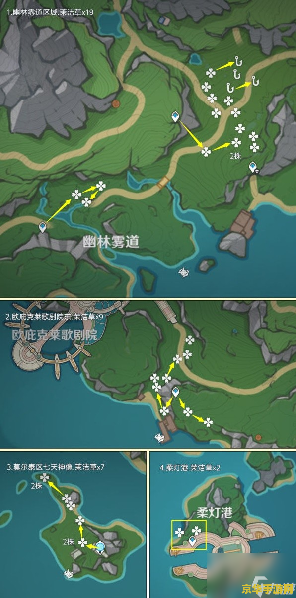 原神云天草实地图分布 原神云天草实地图分布详解