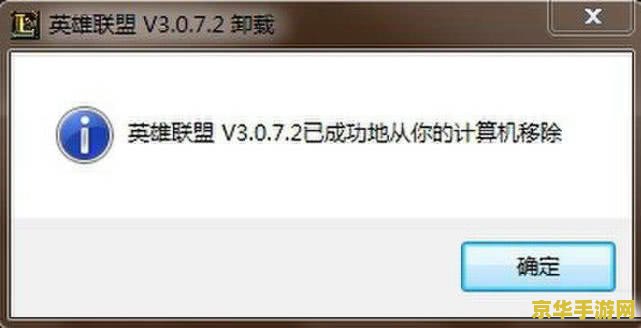 英雄联盟领取中心领不了 英雄联盟领取中心领不了问题解析