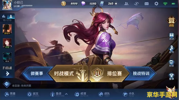 王者荣耀怎么老是不能动 <h1>王者荣耀游戏中角色无法移动的问题分析</h1>