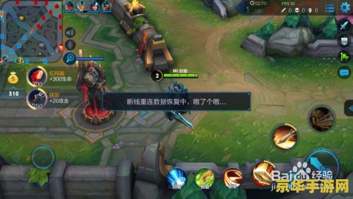 王者荣耀怎么老是不能动 <h1>王者荣耀游戏中角色无法移动的问题分析</h1>