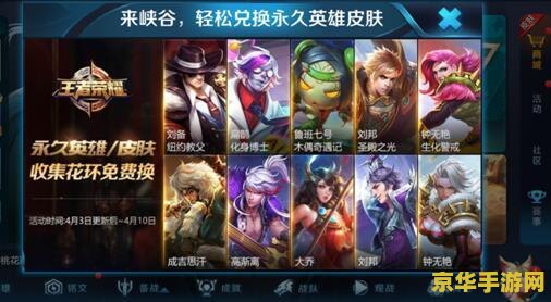 王者荣耀怎么老是不能动 <h1>王者荣耀游戏中角色无法移动的问题分析</h1>