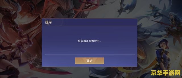 王者荣耀怎么连接迅游 王者荣耀连接迅游手游加速器的详细步骤