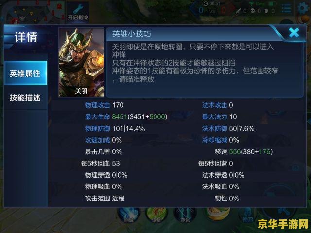 王者荣耀怎么卖网络加速 王者荣耀网络加速服务销售策略分析